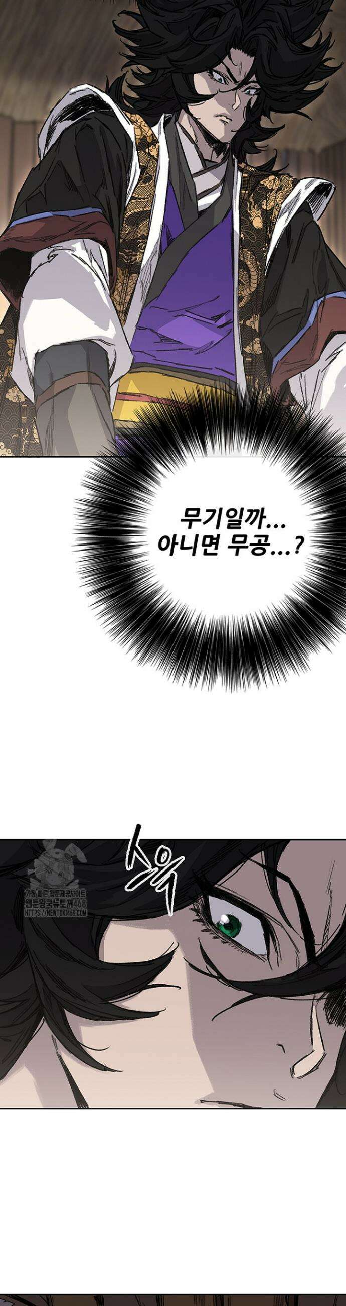 불패검선 외전 29화 8