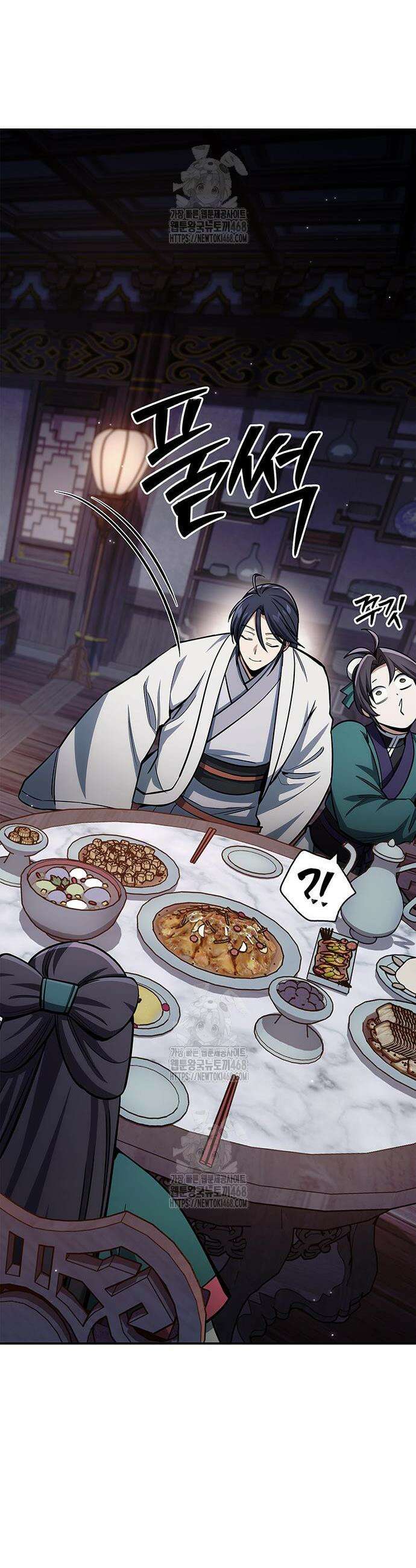 천화서고 대공자 152화 6