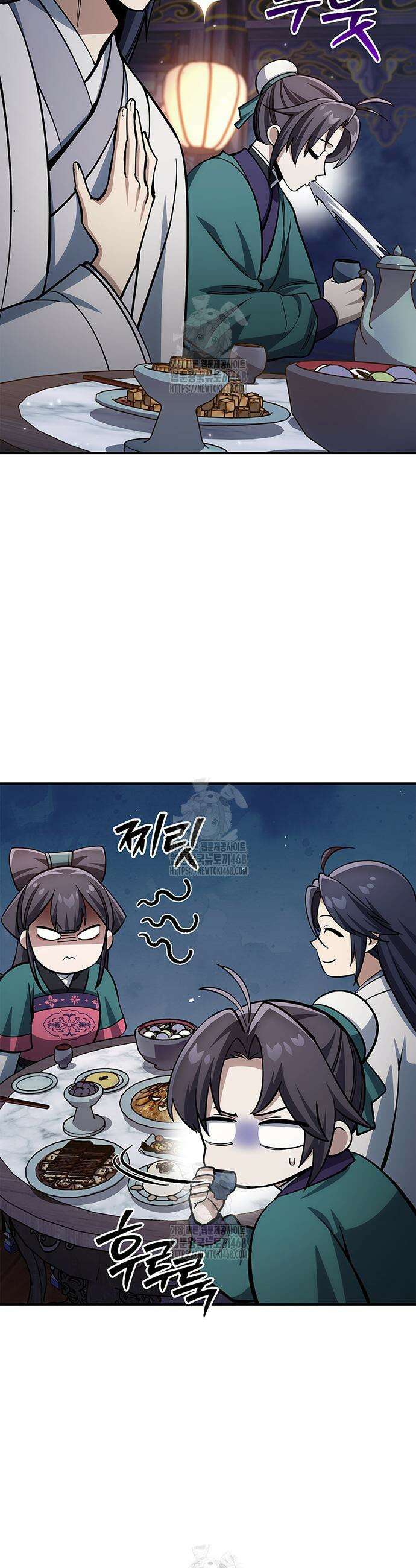 천화서고 대공자 152화 22