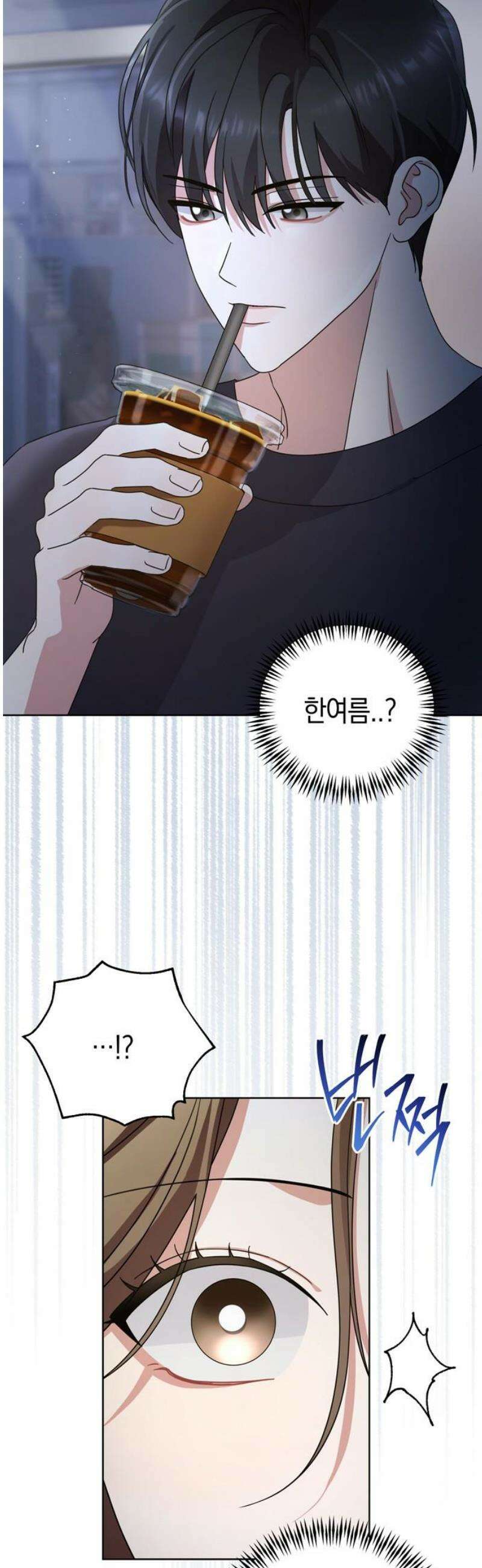 돌아온 여름에게 20화 10