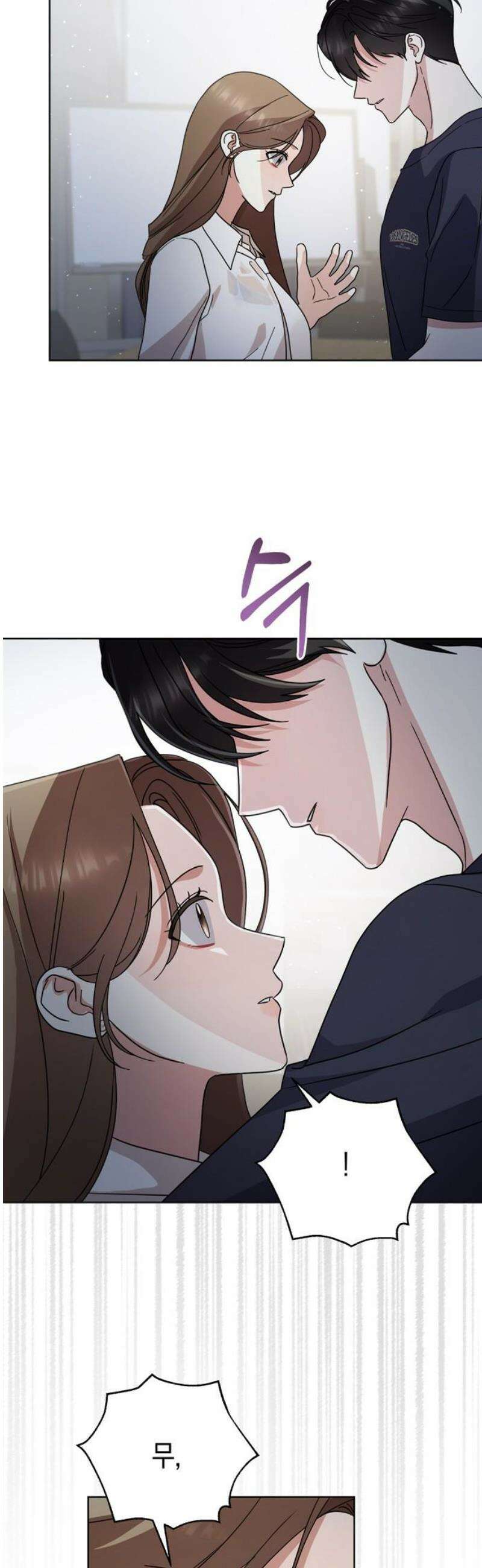 돌아온 여름에게 20화 16