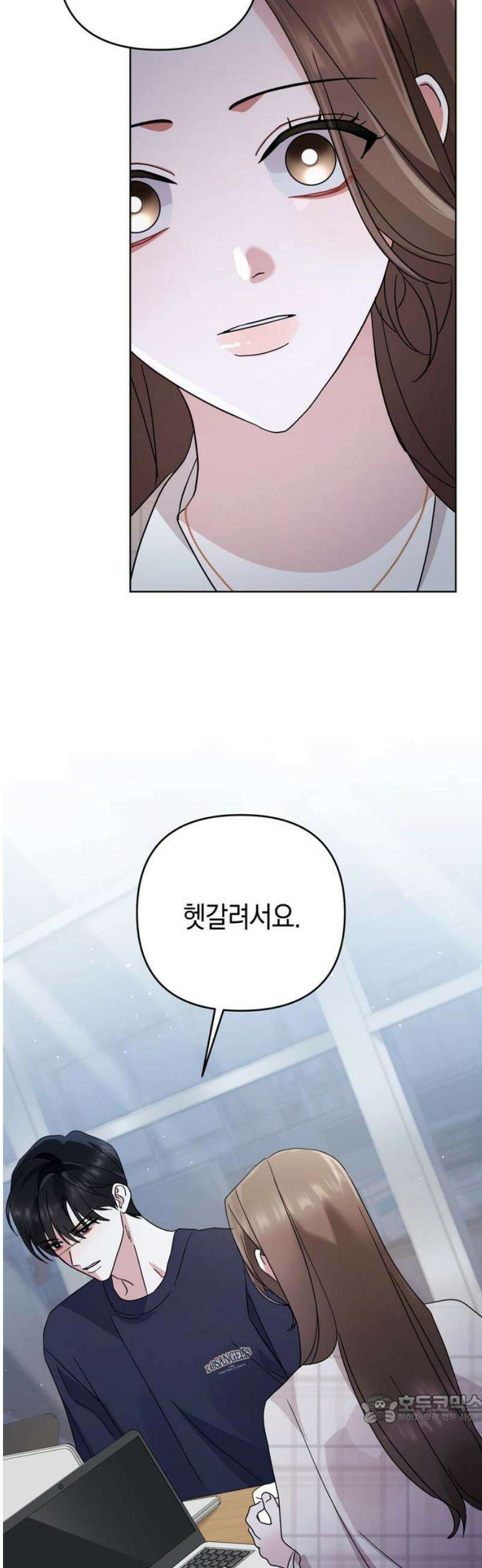 돌아온 여름에게 20화 49