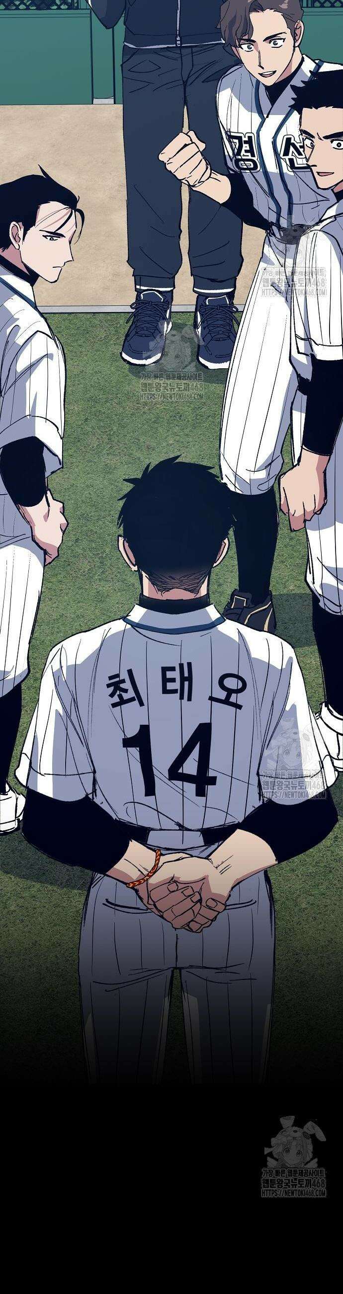 괴물 천재선수들이 날 너무 좋아함 3화 2