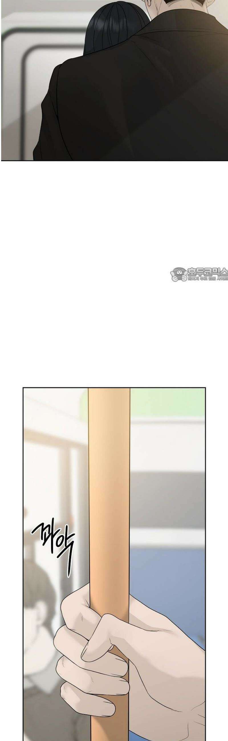 다정한 침입자 15화 내가 내 무덤을 판 건가 11