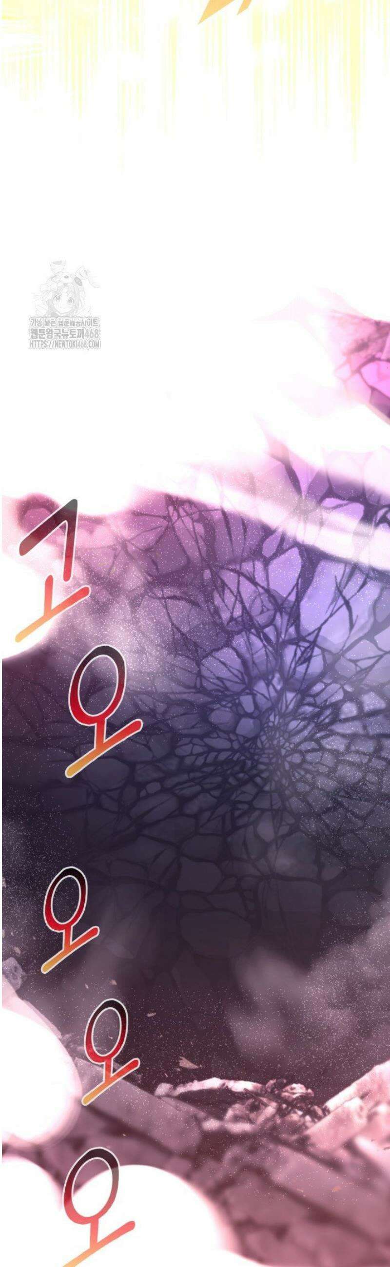 마왕 어플로 S급 헌터가 되었습니다 193화 44