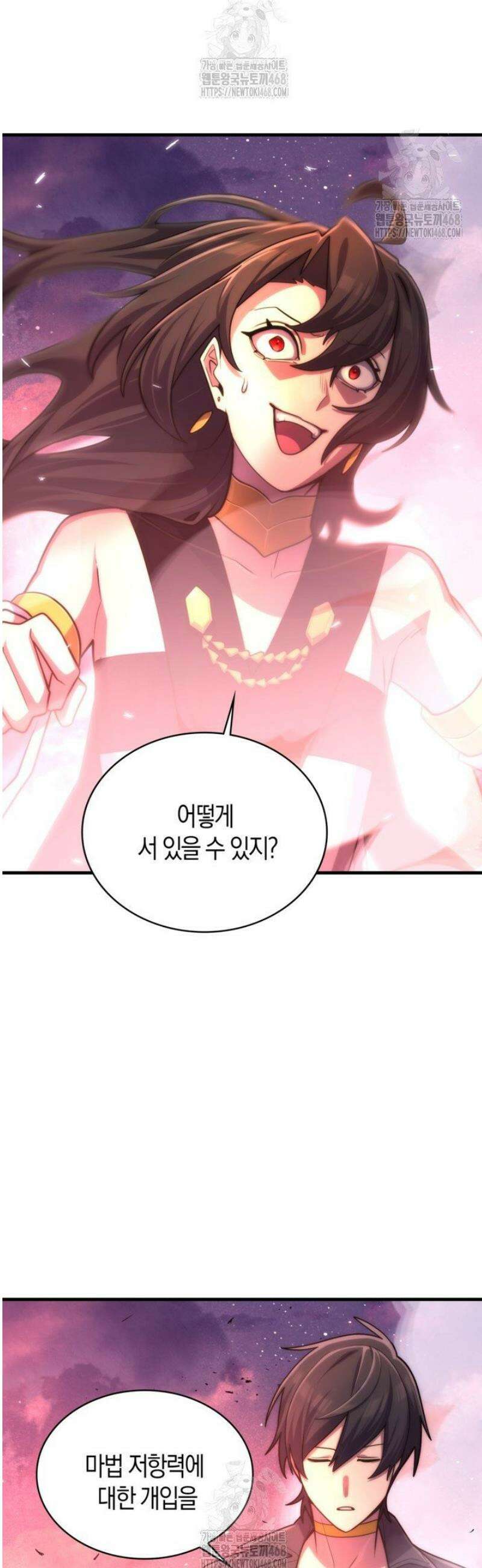 마왕 어플로 S급 헌터가 되었습니다 193화 46