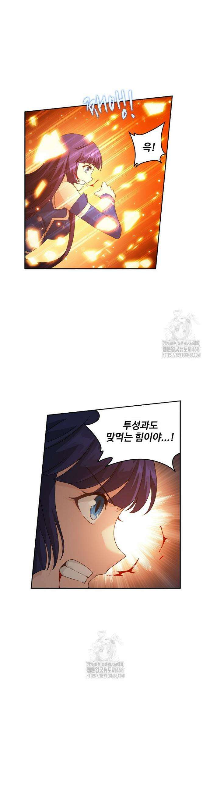 투파창궁 628화 5