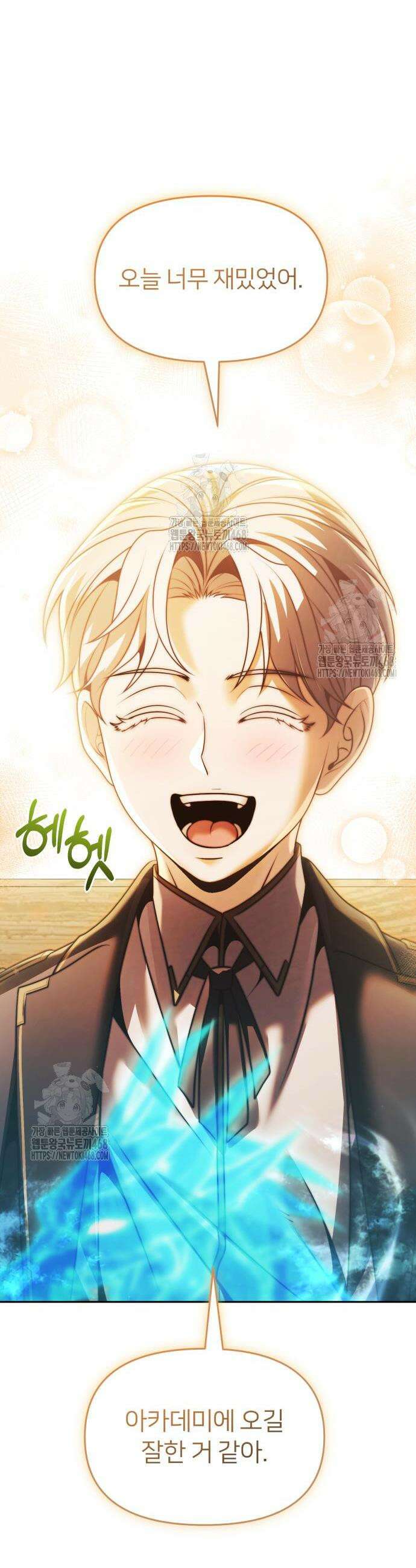 뒷골목 마법사의 회귀생활 19화 9