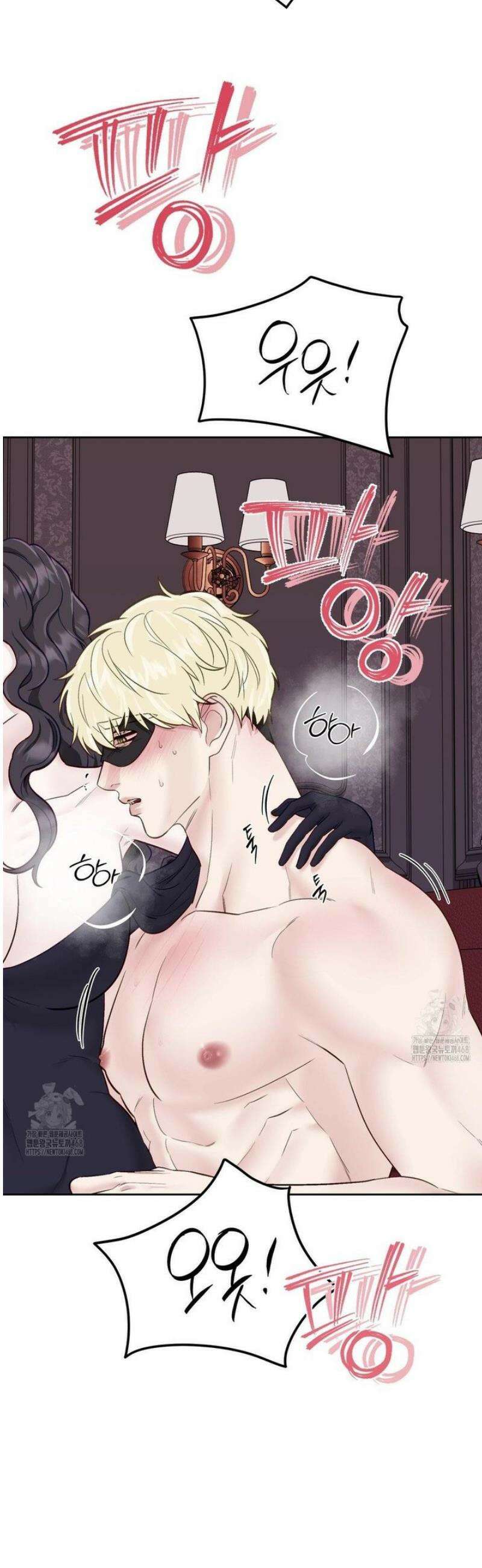 플레이 카르마 49화 8