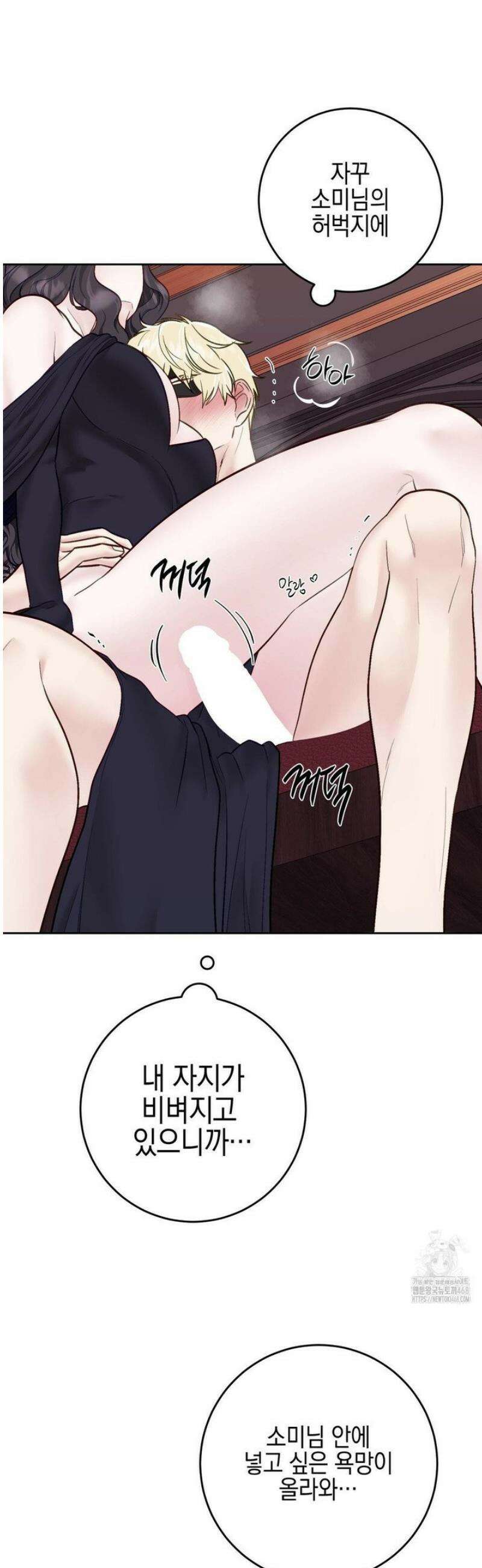 플레이 카르마 49화 9