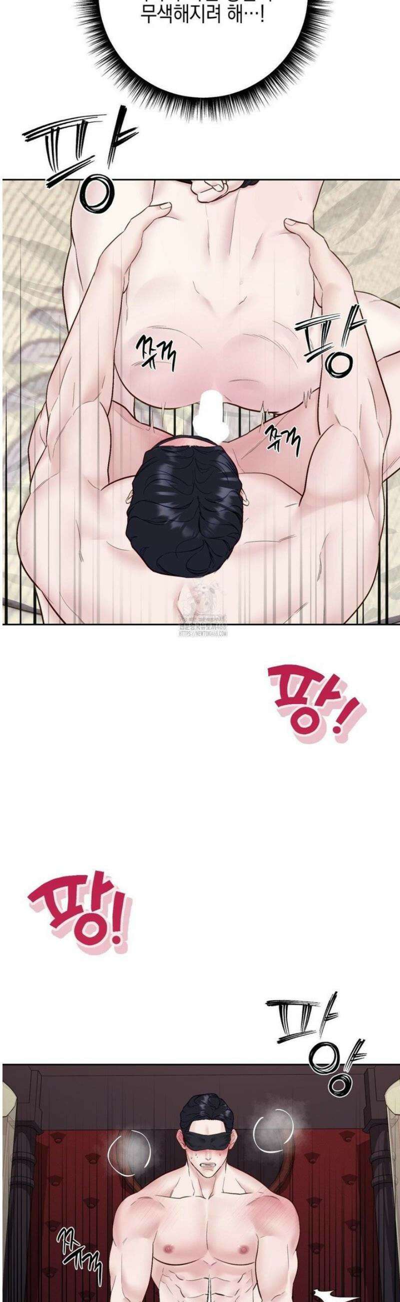 플레이 카르마 49화 17