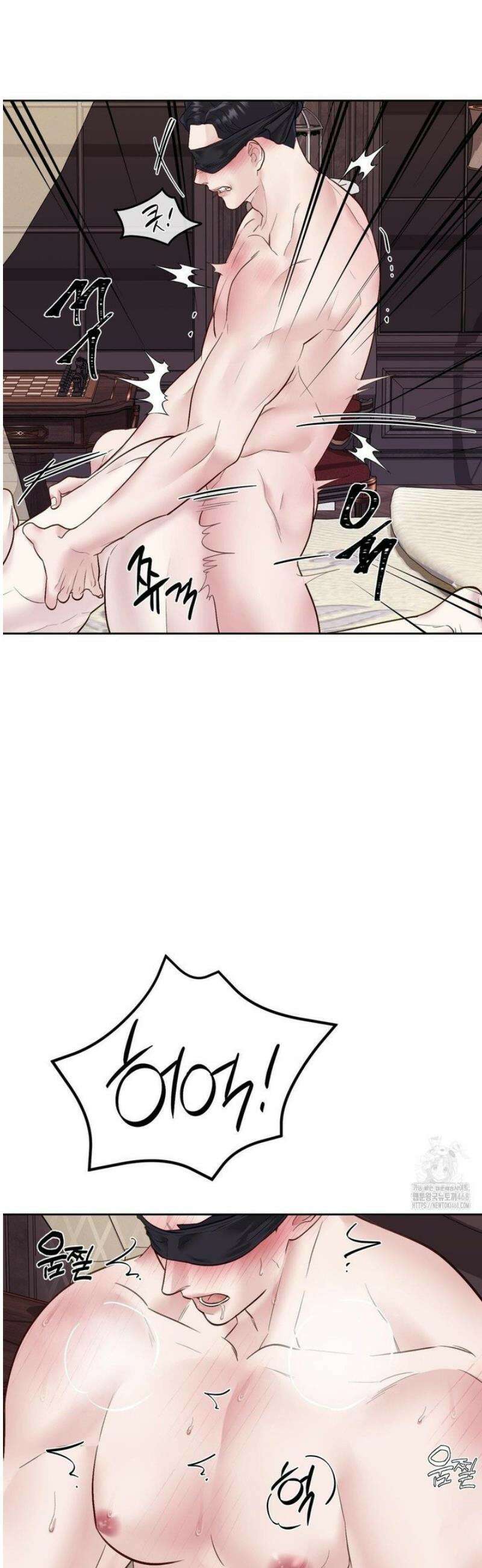 플레이 카르마 49화 20