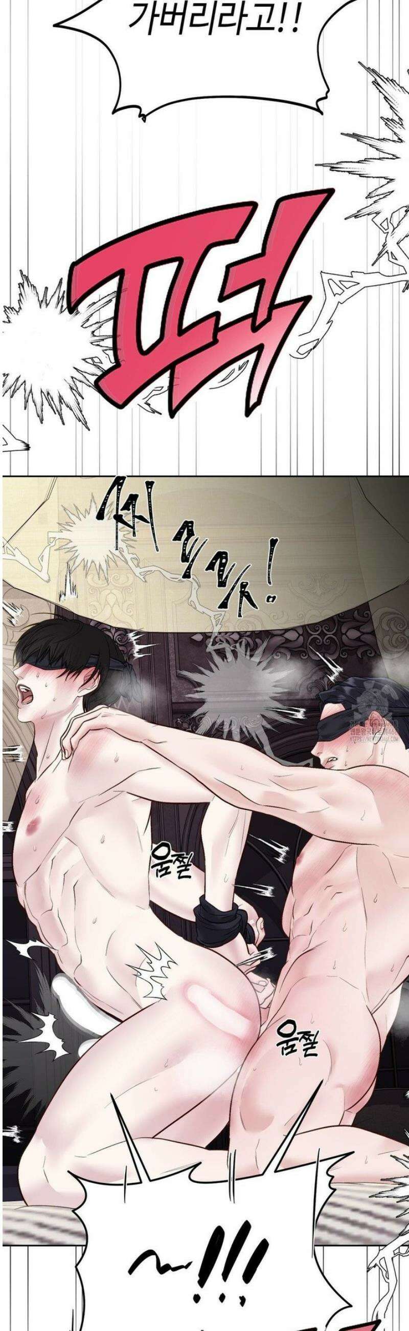 플레이 카르마 49화 30