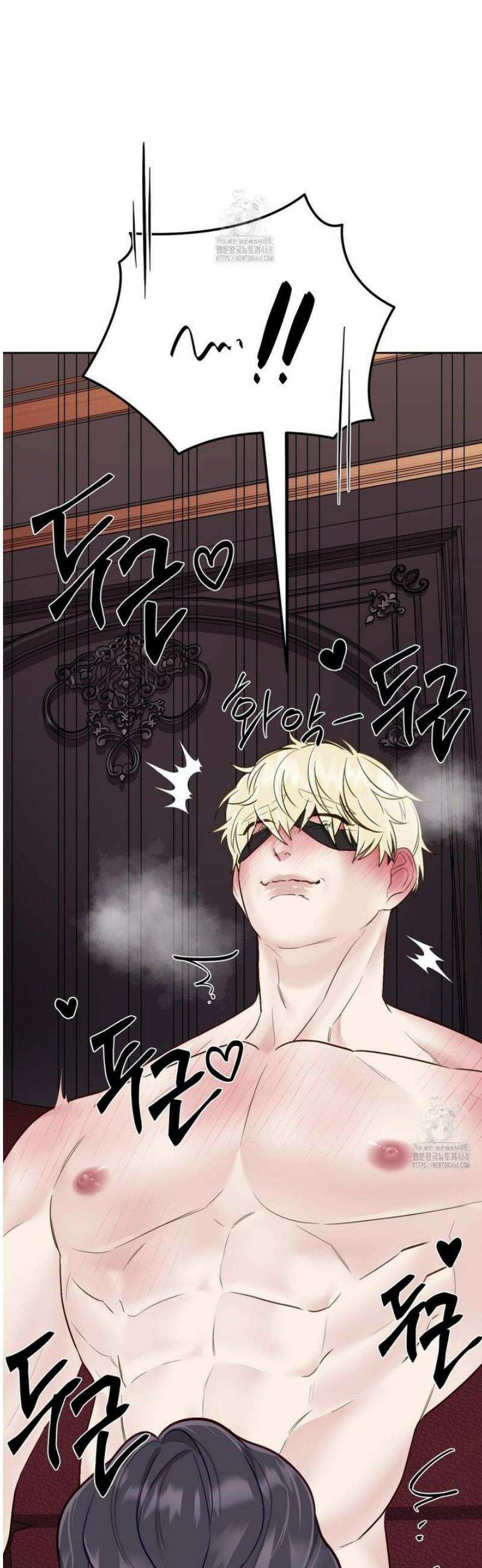 플레이 카르마 49화 43