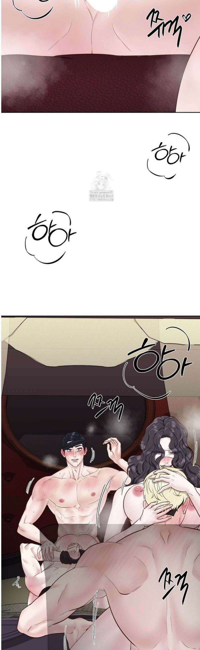 플레이 카르마 49화 50
