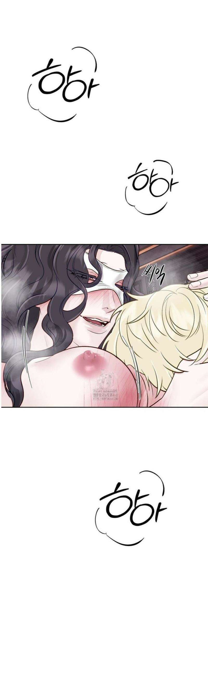플레이 카르마 49화 53