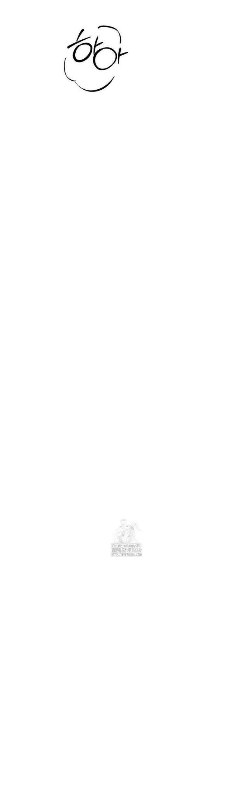 플레이 카르마 49화 54