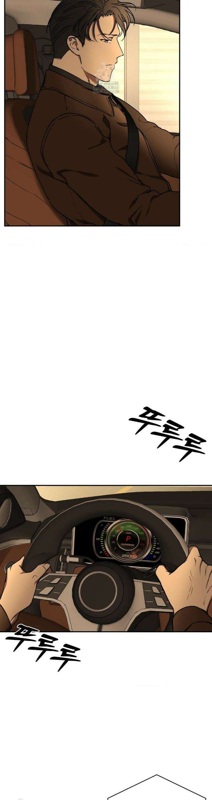 독사 (레진) 50화(최종화) 23