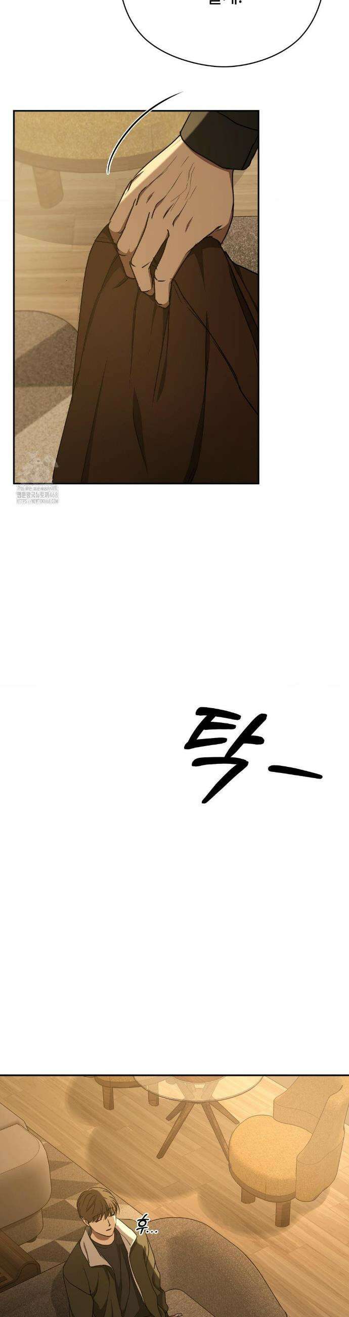 독사 (레진) 50화(최종화) 32