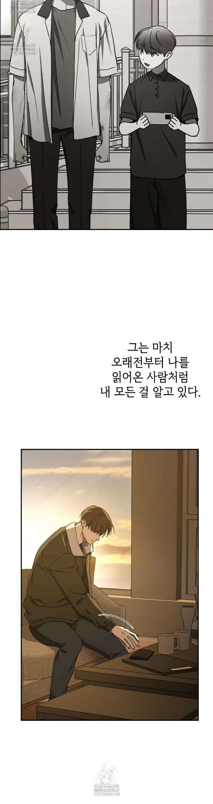 독사 (레진) 50화(최종화) 36