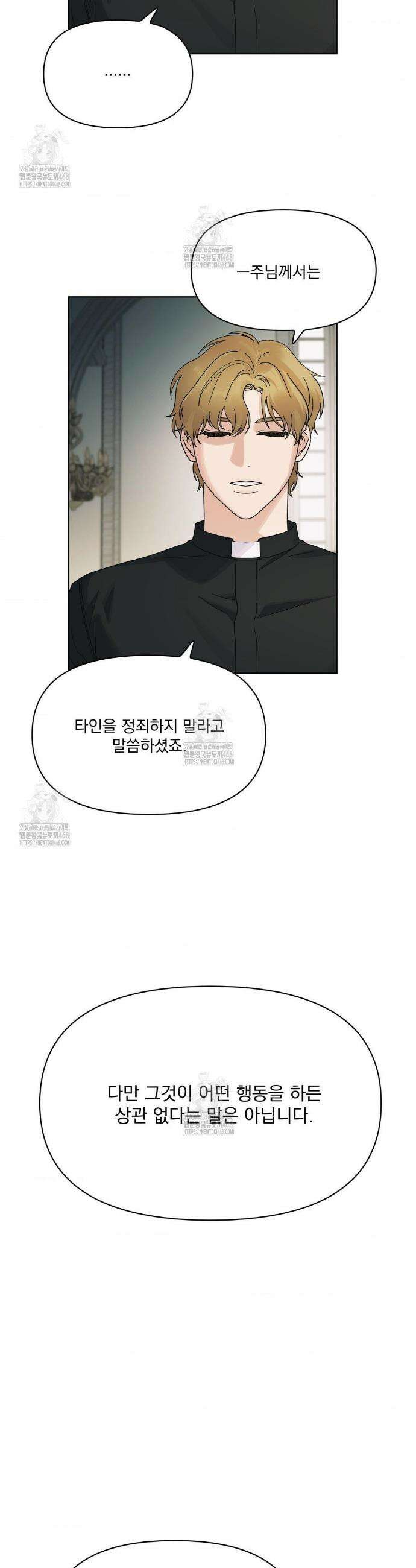 히트웨이브 20화 7