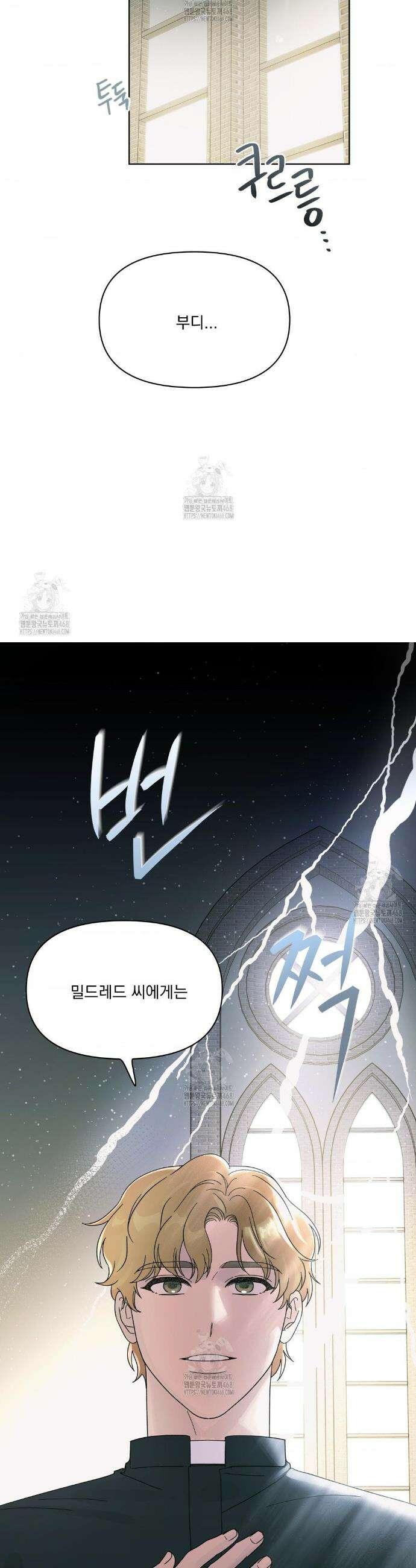 히트웨이브 20화 9