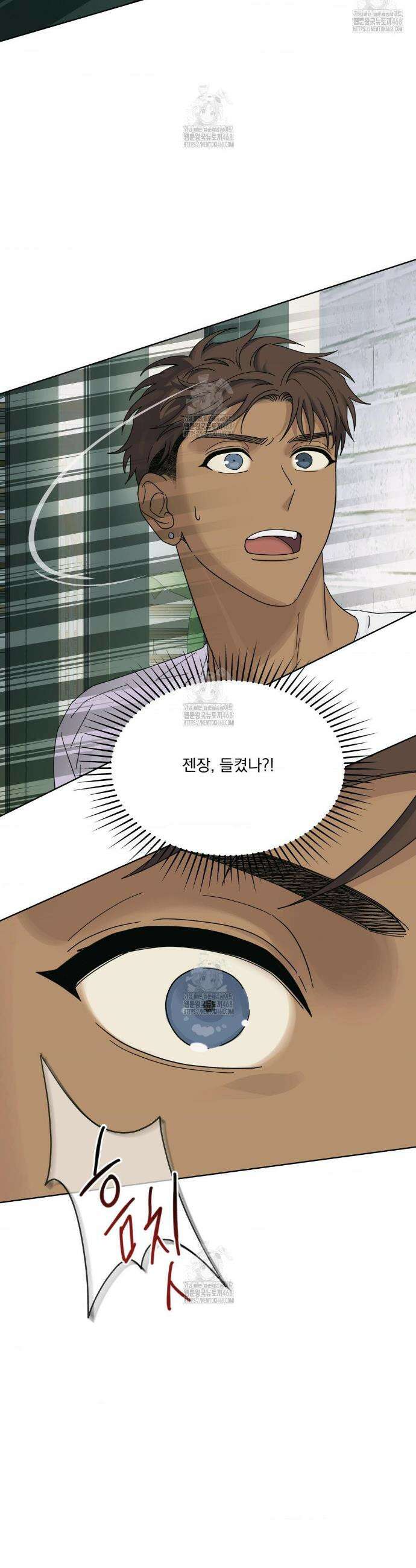 히트웨이브 20화 29