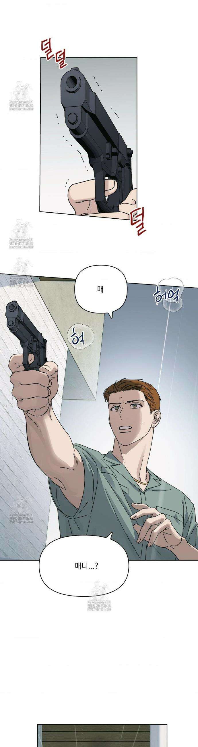 히트웨이브 20화 30