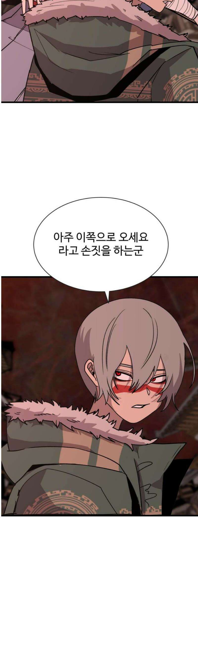 붉은 이정표 153화 수상한 탑 3