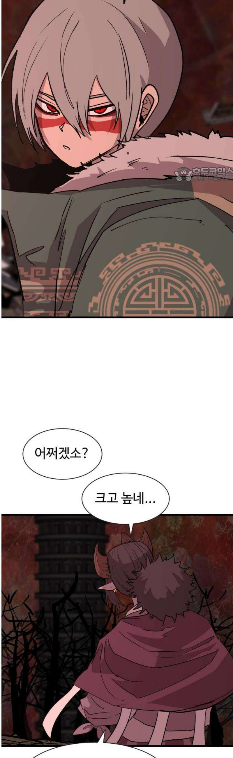 붉은 이정표 153화 수상한 탑 9