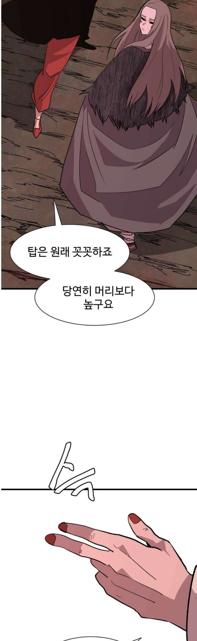 붉은 이정표 153화 수상한 탑 12