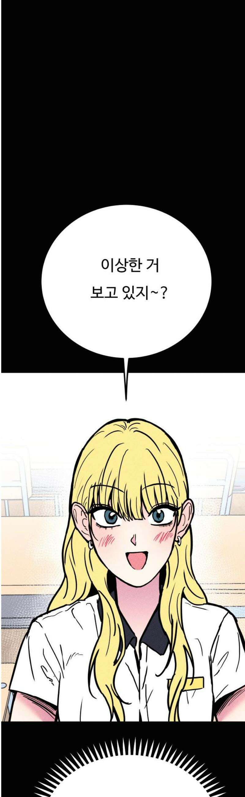 친애하는 연서 55화 5