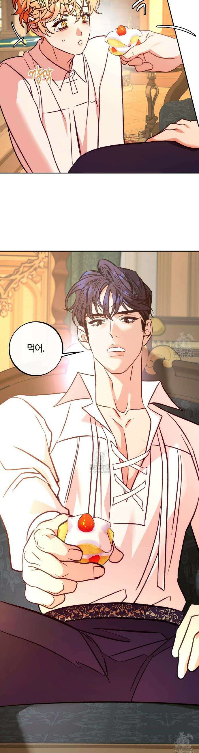오르카 맨션 6화 4