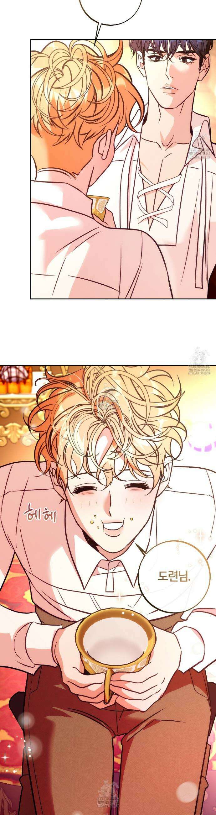 오르카 맨션 6화 10