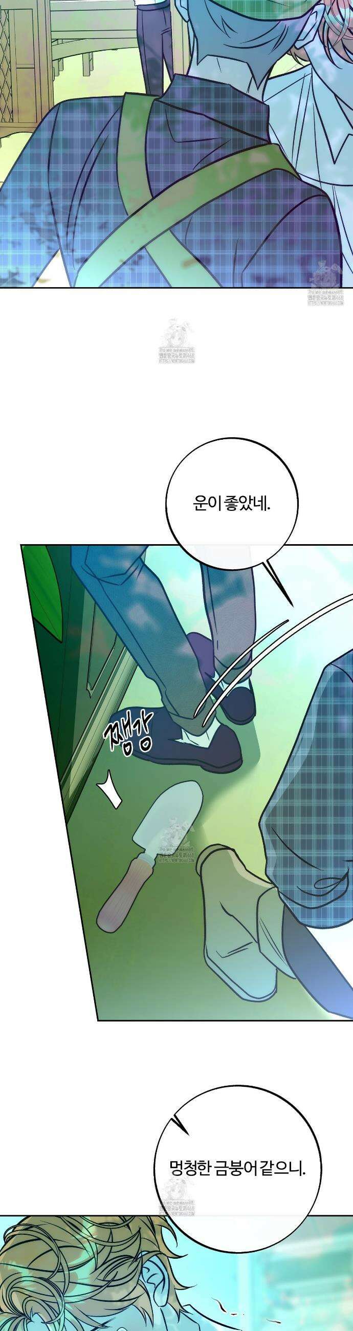 오르카 맨션 6화 20