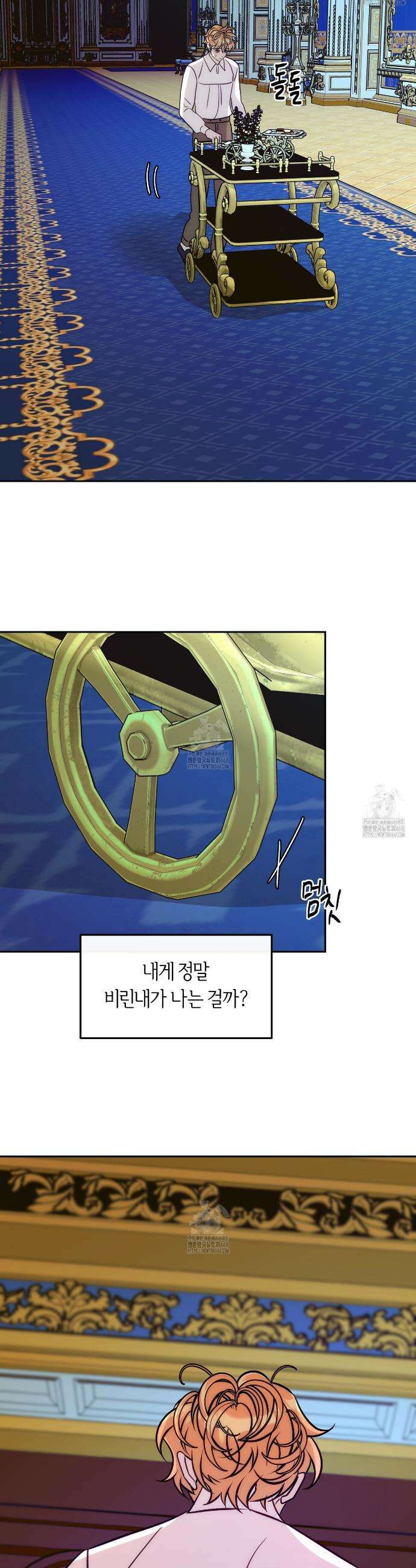 오르카 맨션 6화 30