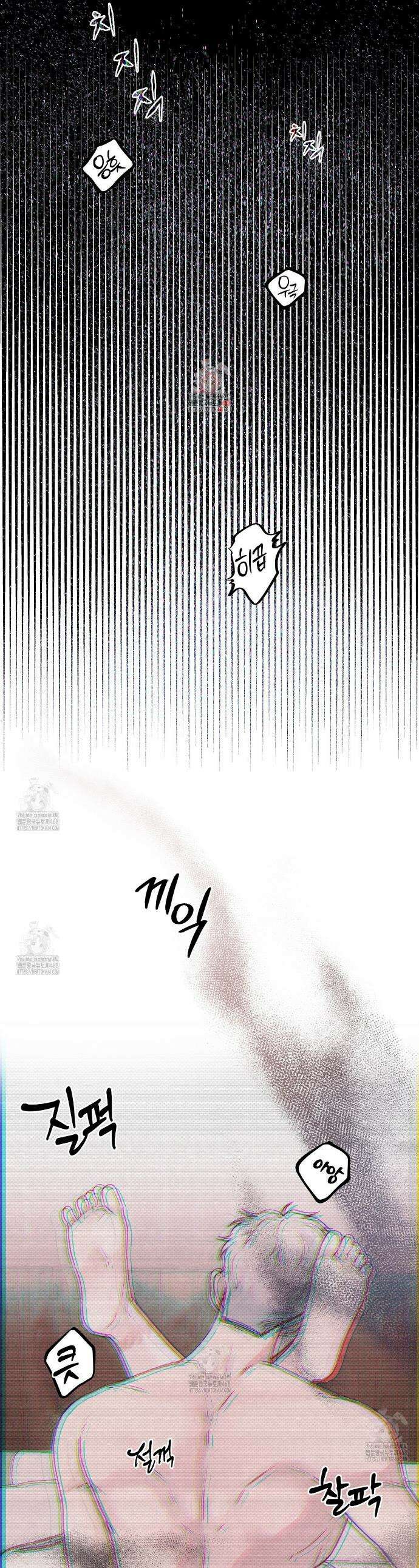 폴스 어웨이크닝(False Awakening) 3화 1