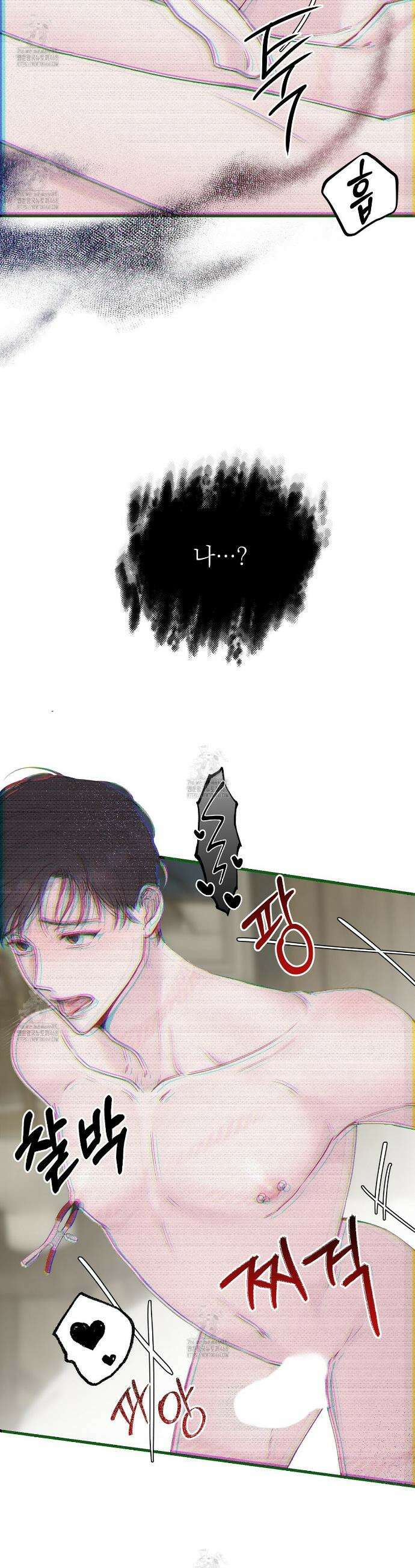 폴스 어웨이크닝(False Awakening) 3화 5