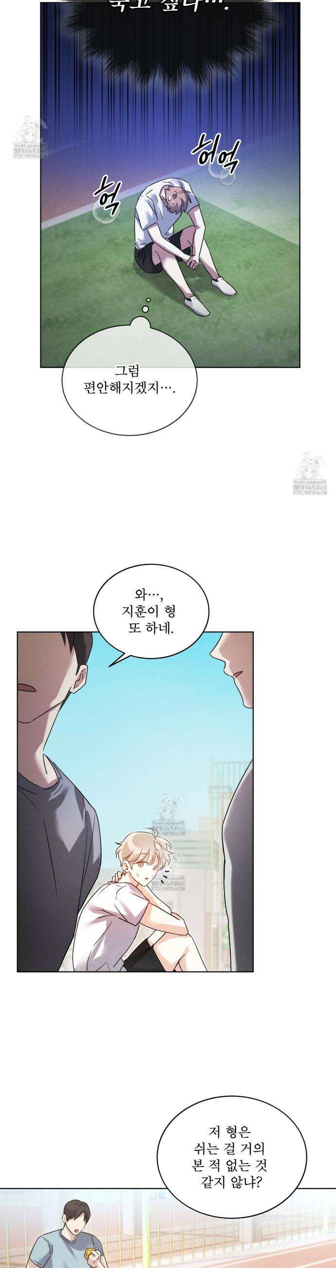 올림피언 3화 3