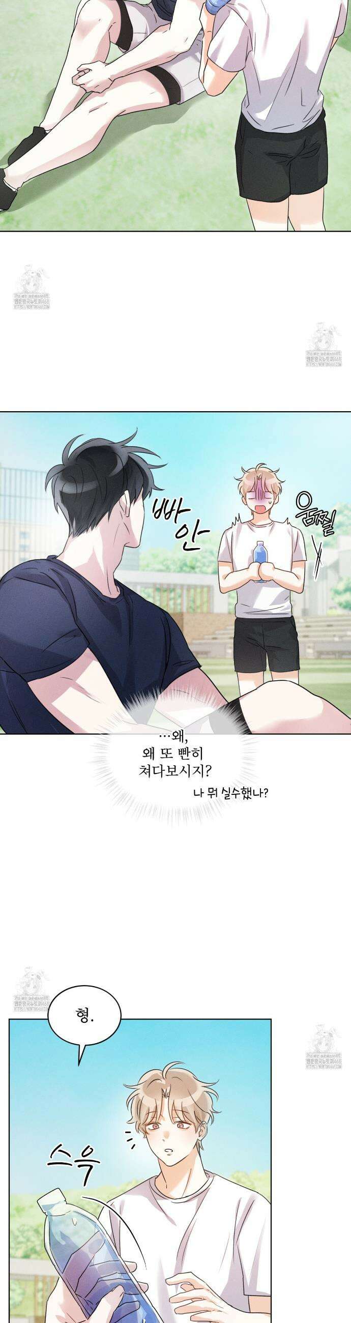 올림피언 3화 8