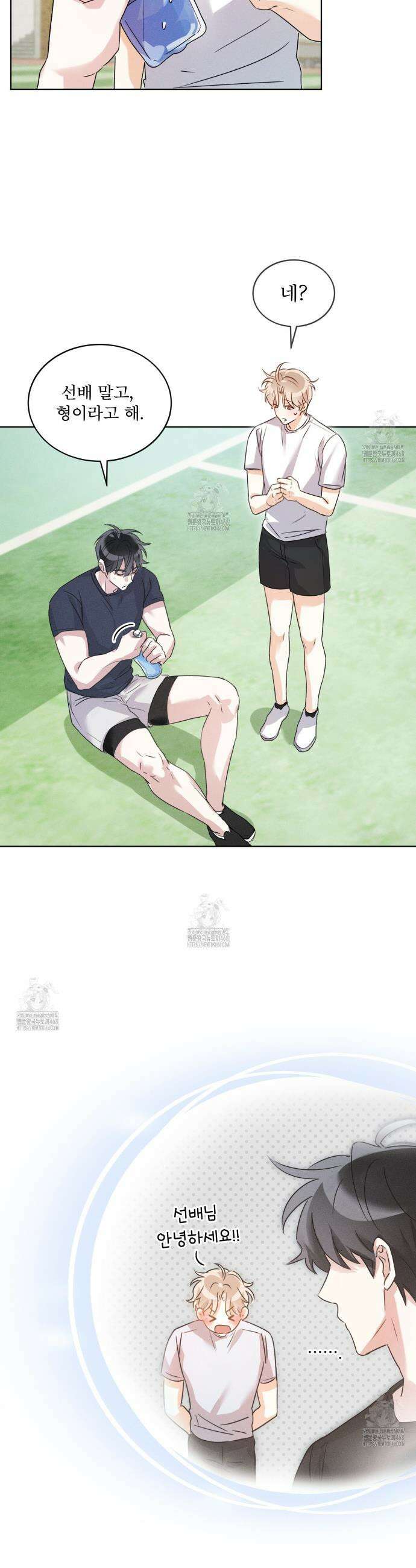 올림피언 3화 9