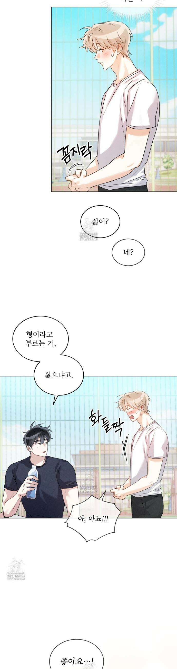 올림피언 3화 11