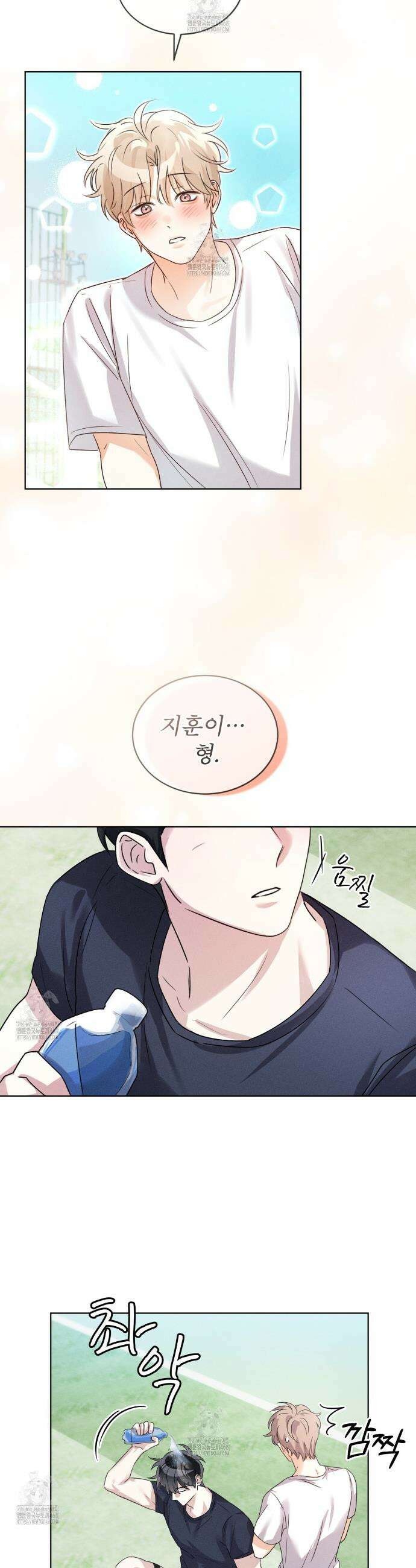 올림피언 3화 12
