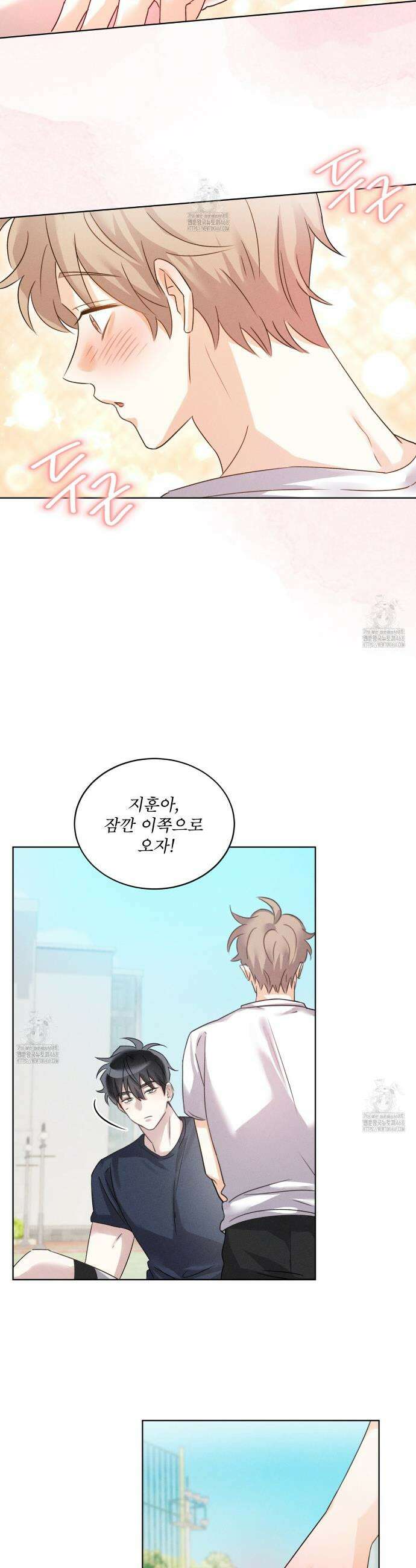 올림피언 3화 15