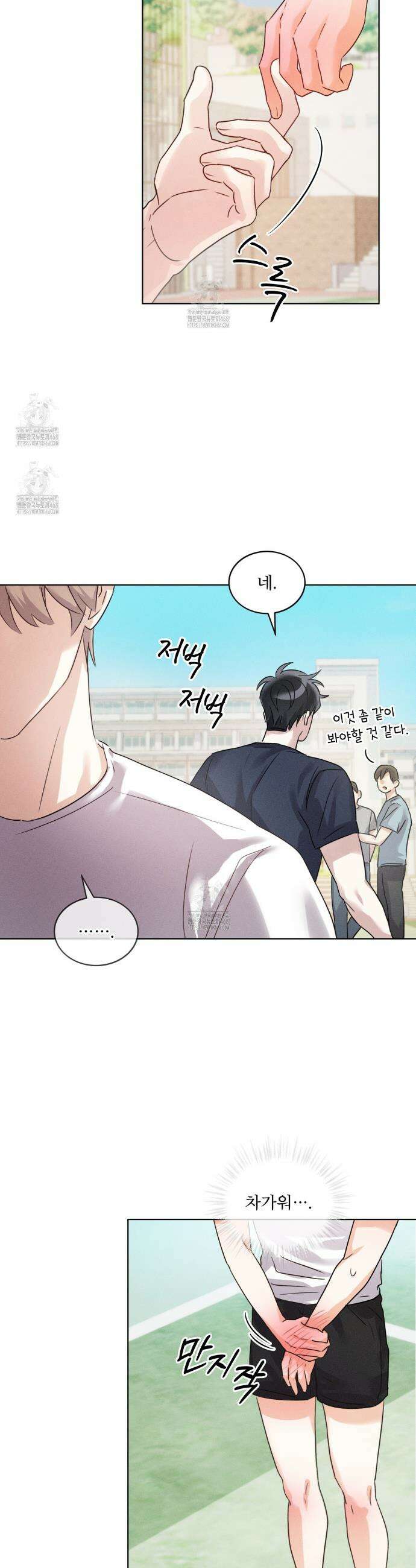 올림피언 3화 16