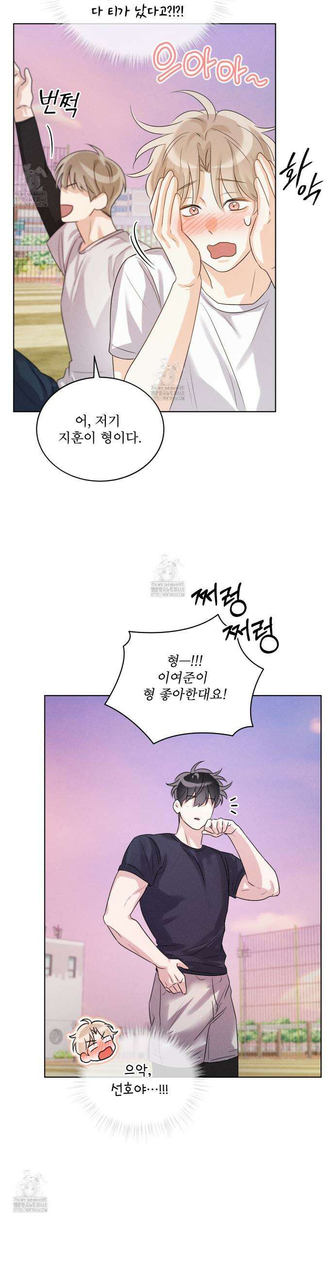 올림피언 3화 28