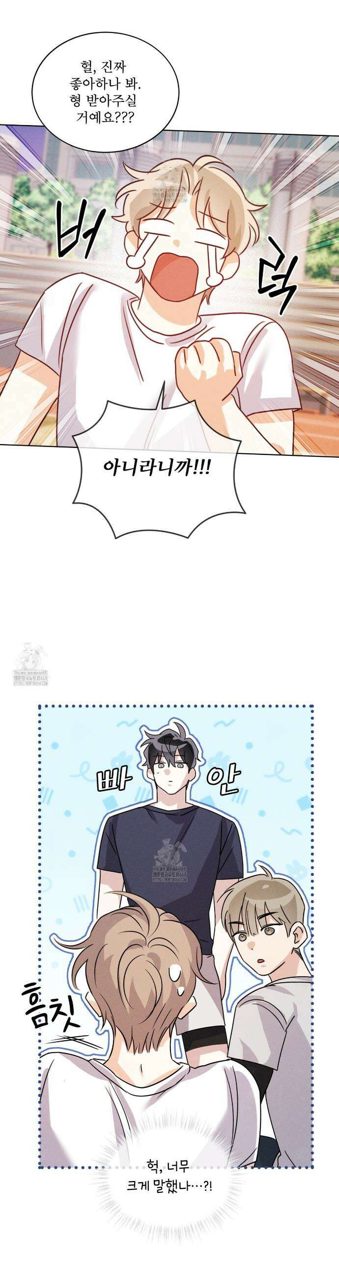 올림피언 3화 30