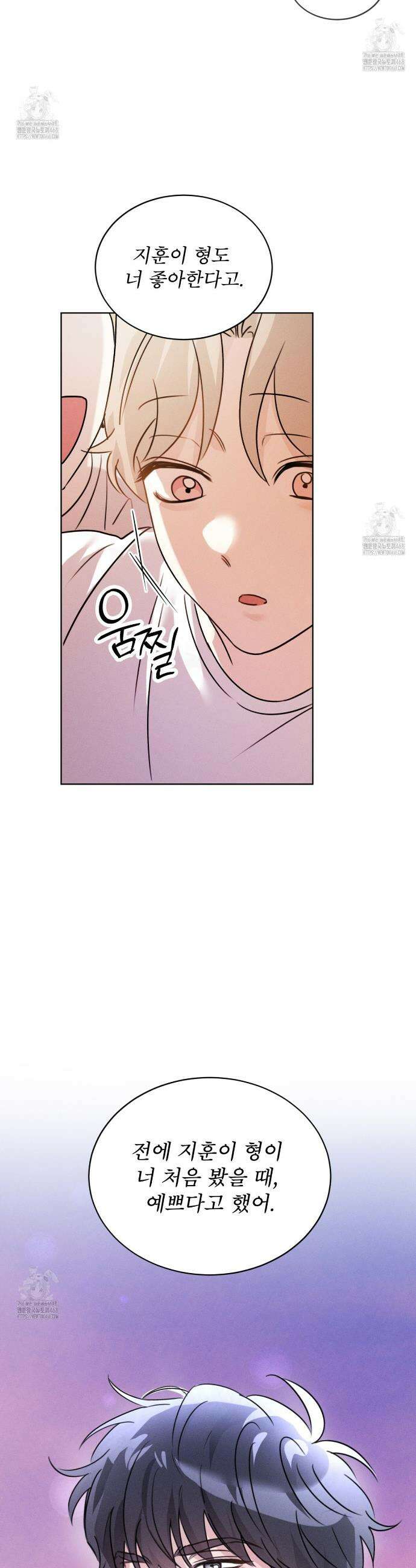 올림피언 3화 32