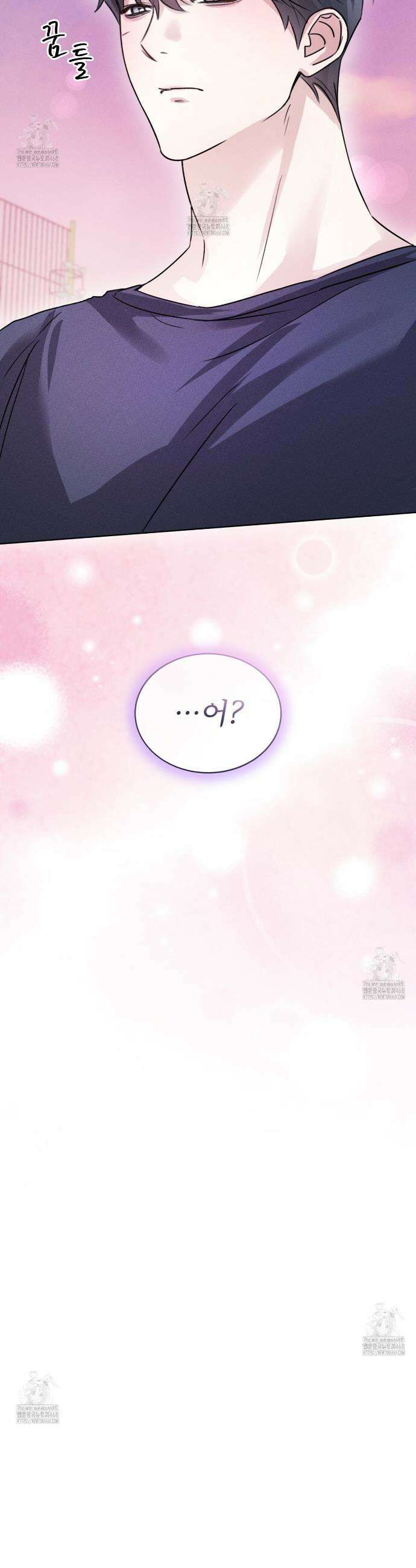 올림피언 3화 33