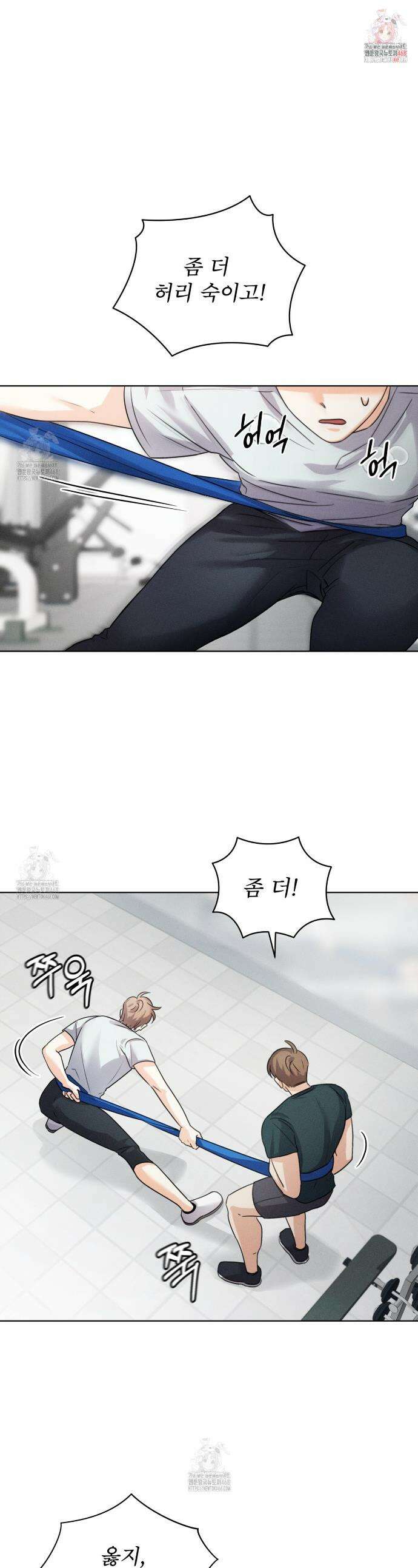 올림피언 5화 1